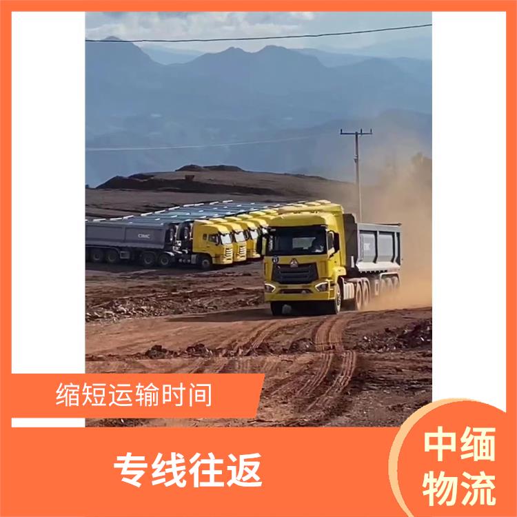 瑞丽口岸报关电话 整车零担运输 运输速度较快