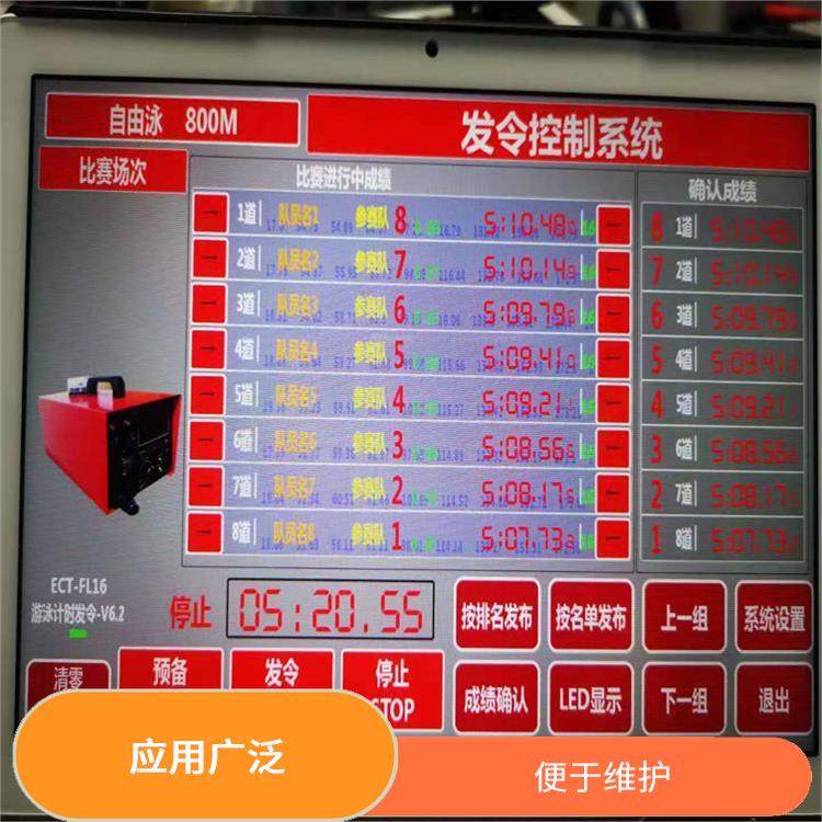 南京水下影像采集识别救生系统赛事系统 大数据处理 便于维护