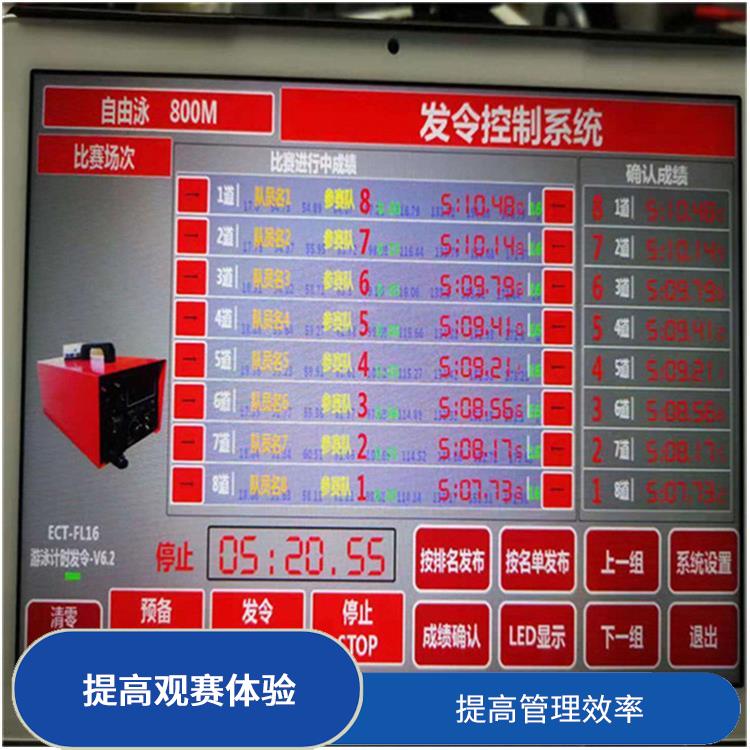 克拉玛依体育场馆影像采集回放系统 实时采集 提高管理效率
