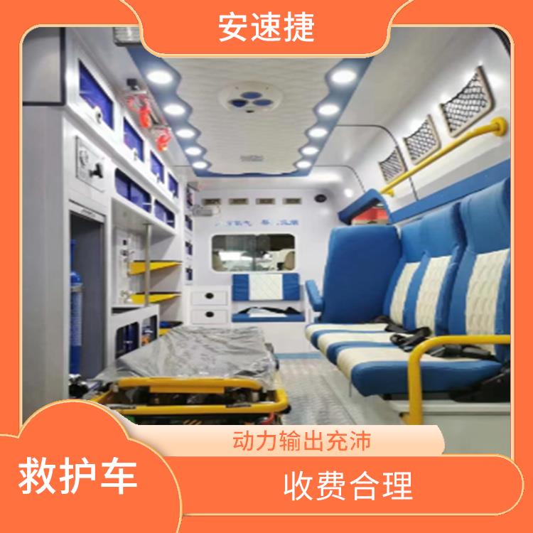 服务好 惠州市救护车接送病人