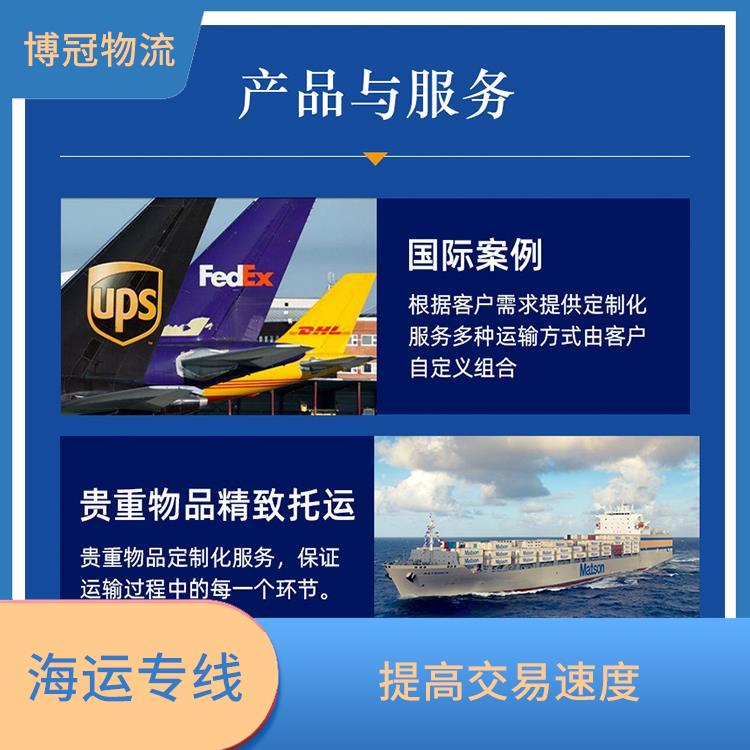 东莞塘厦到加拿大海运哪家好