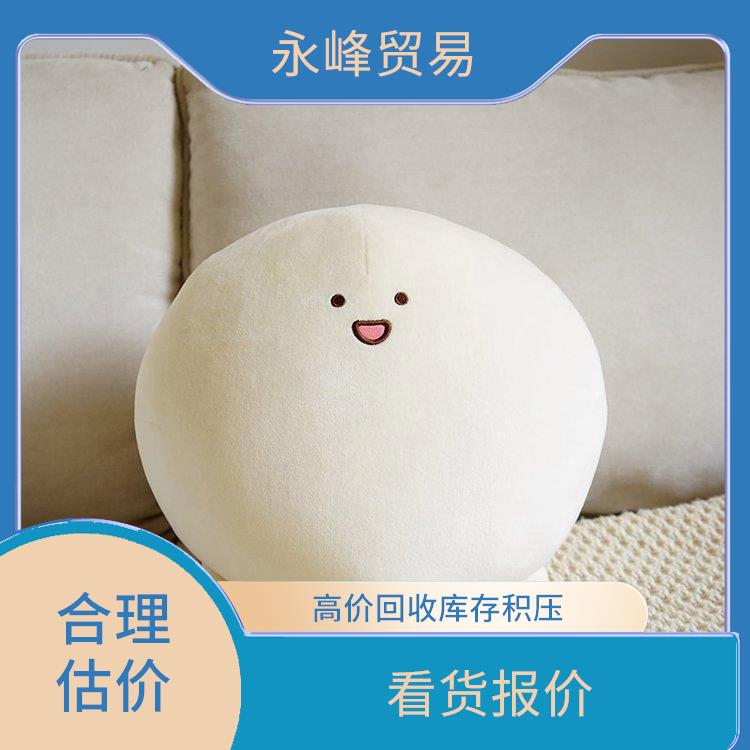 义乌上门收购毛绒玩具电话 量大量小均可
