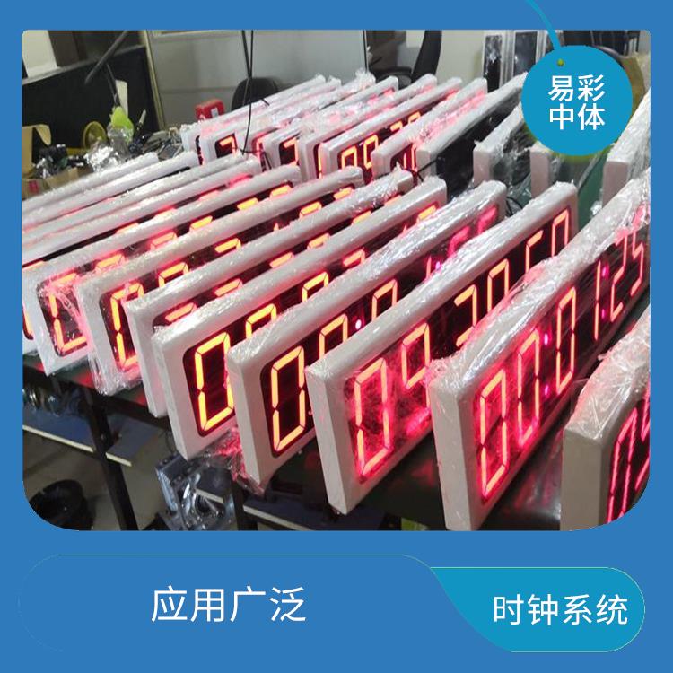 江门标准同步时钟系统 应用广泛 高度可靠性