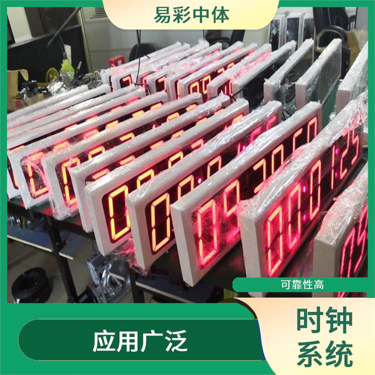 伊春标准同步时钟系统 应用广泛 高度可靠性