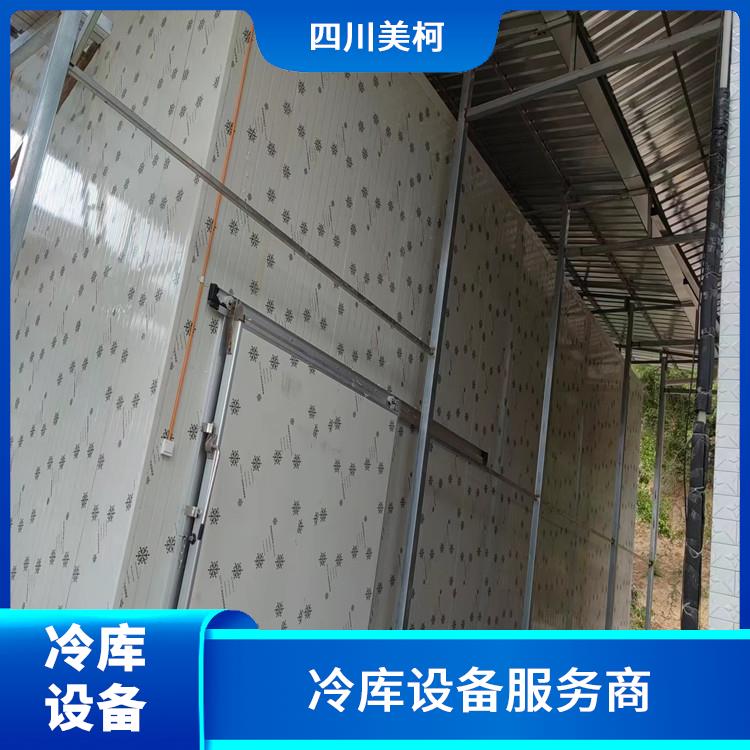 東興區(qū)農(nóng)產(chǎn)品凍庫安裝 東興區(qū)凍庫 食品廠