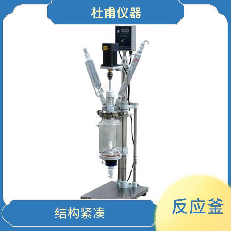 濟南玻璃反應釜 可做加熱反應