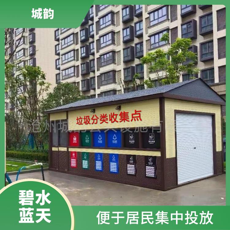 垃圾投放站现货 中式设计 贵州智能垃圾分类驿站
