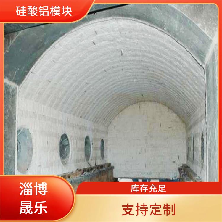 淄博硅酸铝模块 防火阻燃硅酸铝纸厂家