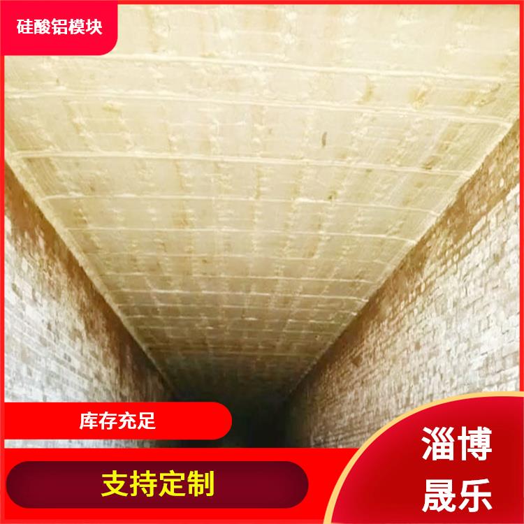 硅酸铝折叠块 辽阳硅酸铝模块