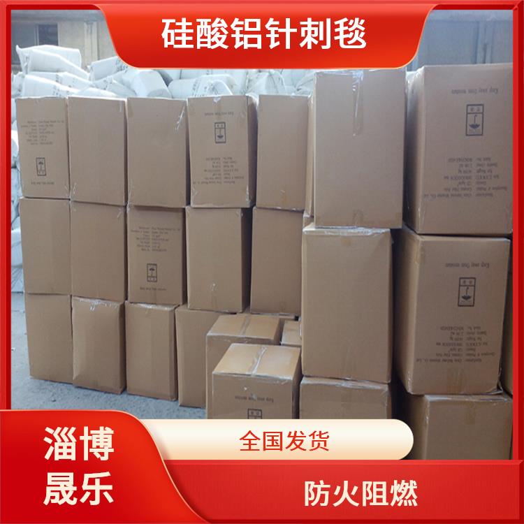 高铝毯硅酸铝棉 硅酸铝纤维毯