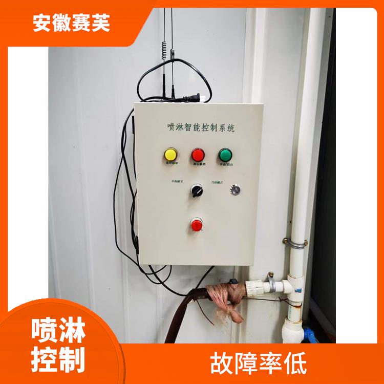 安徽塔吊噴淋定制 故障率低 節(jié)水節(jié)電 運(yùn)行可靠