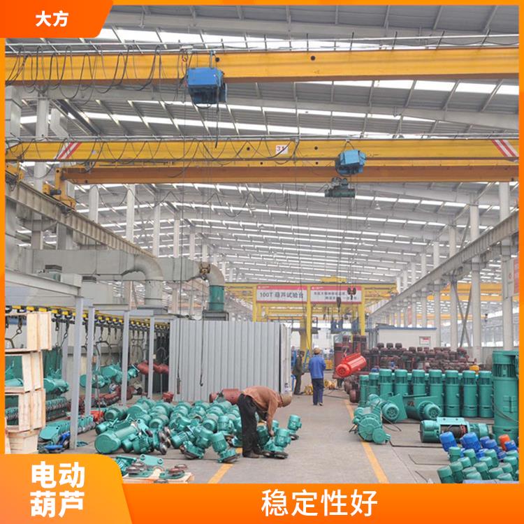 河南大方CD电动葫芦 轻便易携 承载能力强