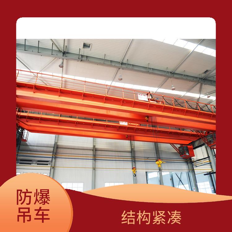 防爆起重机 操作简便 使用寿命较长