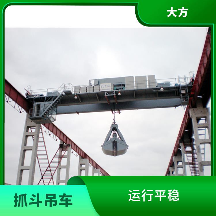 抓斗双梁厂家 操作方便 承载能力强