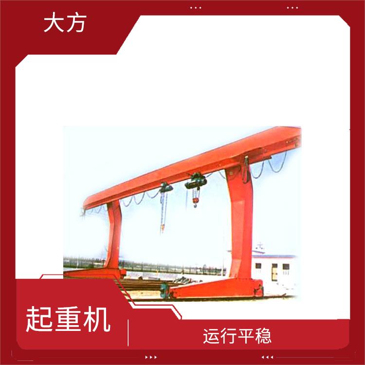 MDG单主梁起重机 起重量大 安装方便