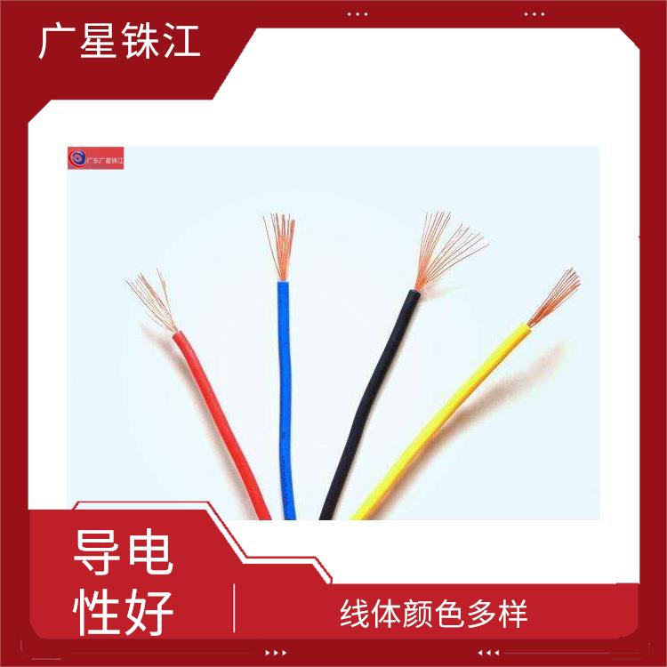 廣星珠江BV-300電線 顏色多樣 阻燃耐高溫