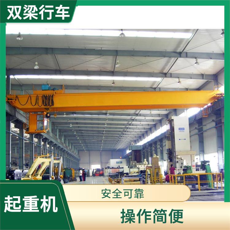 桥式双梁起重机河南大方生产 操作简便 适应性强