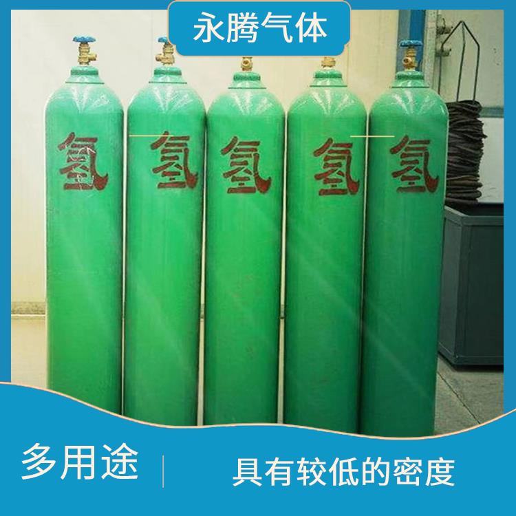 静海高纯氢气供应商 高热导率 可以迅速传递热量