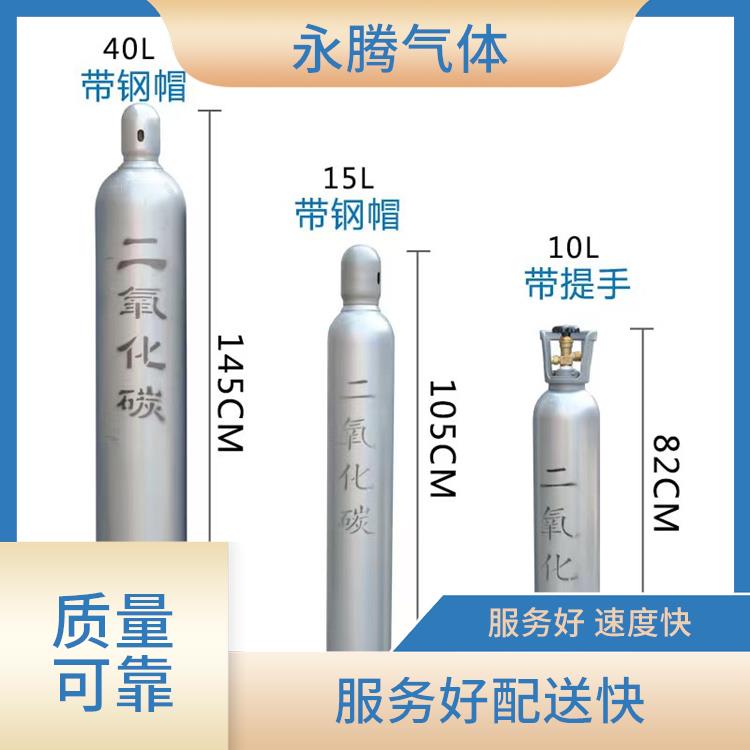 汉沽食用氮气公司 服务好 速度快 天津永腾气体销售有限公司