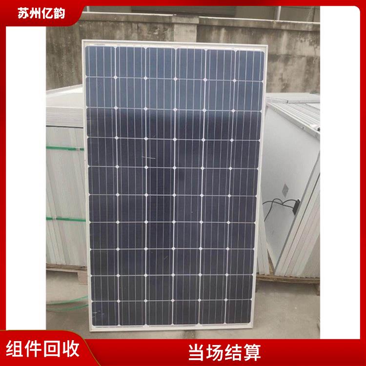 嘉兴高价太阳能组件回收 快速上门 诚信定价