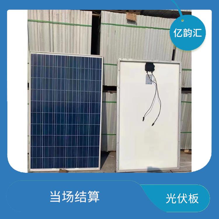 楚雄回收旧太阳能光伏板电话 服务贴心 量大量小均可