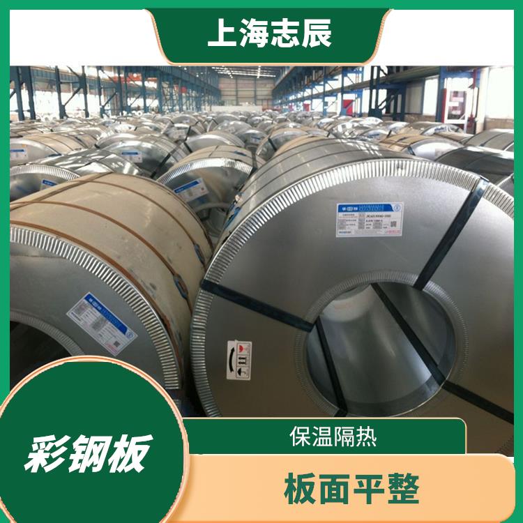 闽台烨辉彩卷 保温隔热 良好的导电性能