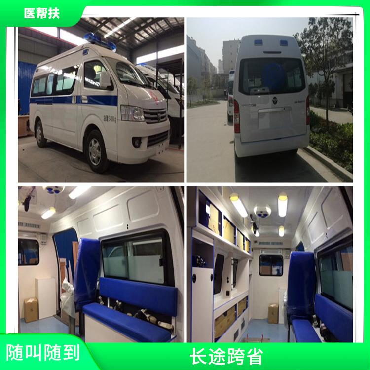 私人救護(hù)車(chē)出租電話 服務(wù)貼心 長(zhǎng)途跨省