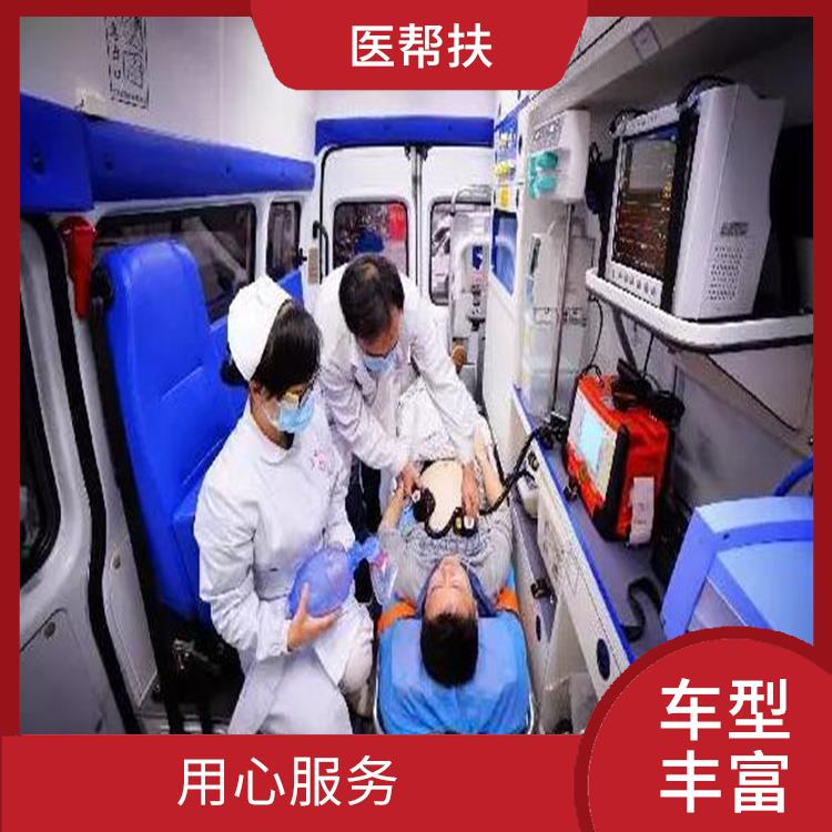 北京急救車出租電話費(fèi)用 綜合性轉(zhuǎn)送 長(zhǎng)途跨省