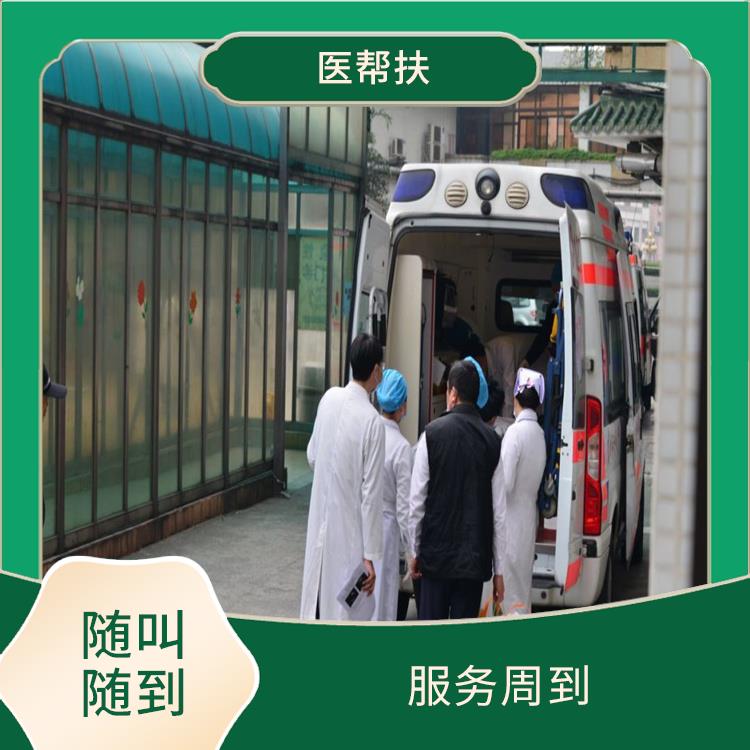 北京私人救护车出租价格 紧急服务 往返接送服务