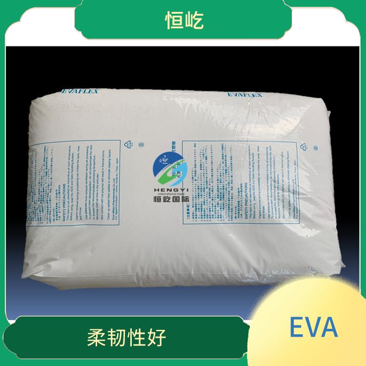 日本三井EVAEVA 250塑胶颗粒 耐化学性能好 可塑性好