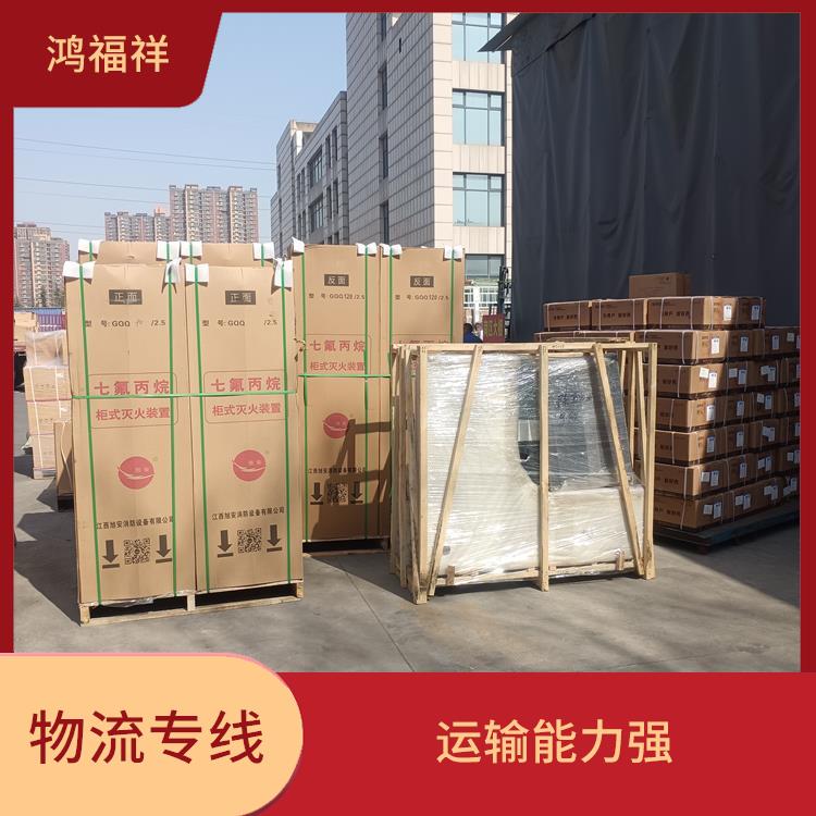 西安到鶴崗物流專線 時效穩(wěn)定 靈活性高 持續(xù)性長