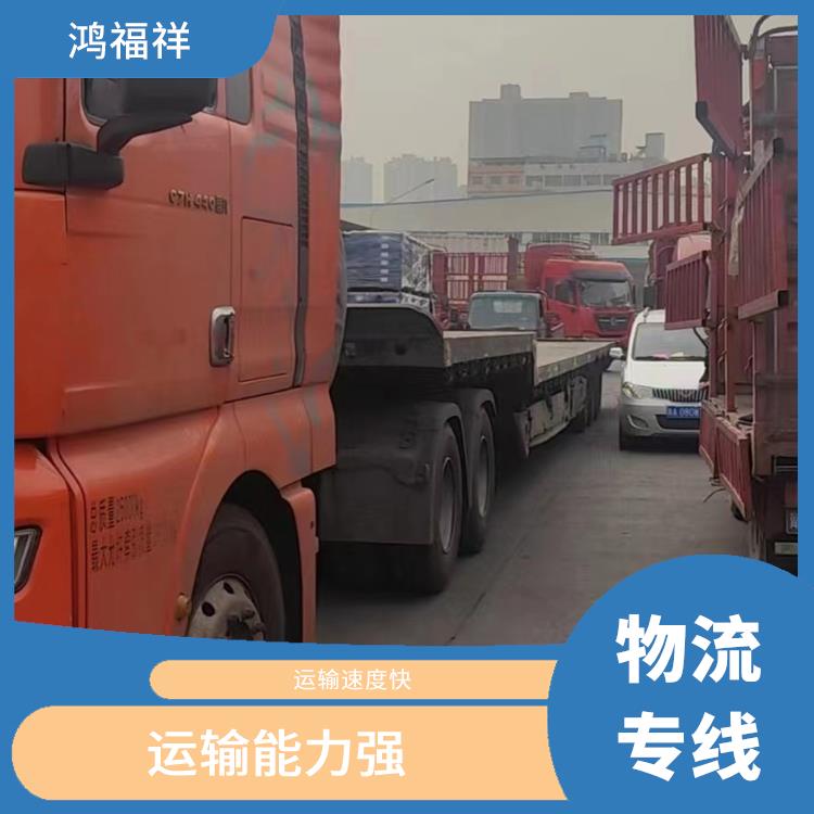 西安到池州物流公司電話 節(jié)能環(huán)保 業(yè)務范圍廣