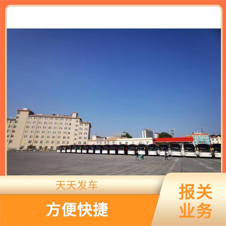 瑞丽口岸大件货物运输报关电话 信息化程度高