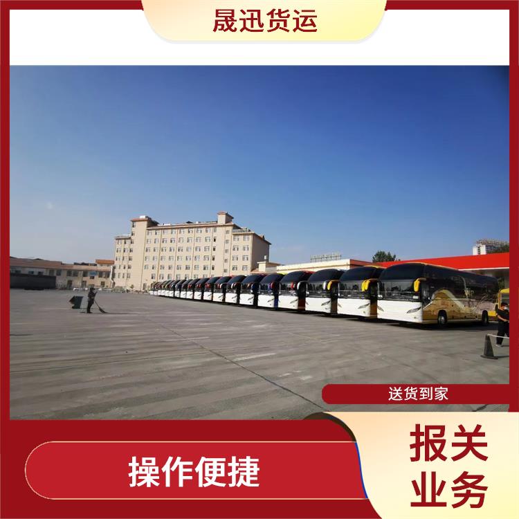 瑞丽口岸大件货物运输报关电话 信息化程度高