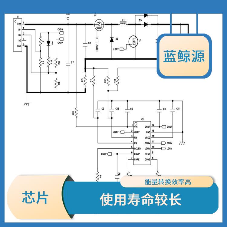 21W升降壓充電芯片 延長(zhǎng)電池壽命