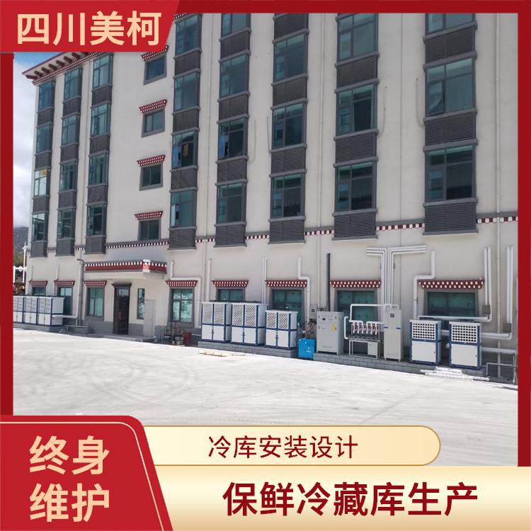 南充凍庫保溫板 高坪小型凍庫建造 報(bào)價(jià)單