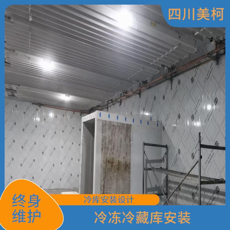 南溪小型凍庫(kù)價(jià)格 順慶農(nóng)產(chǎn)品凍庫(kù)設(shè)備 方案預(yù)算