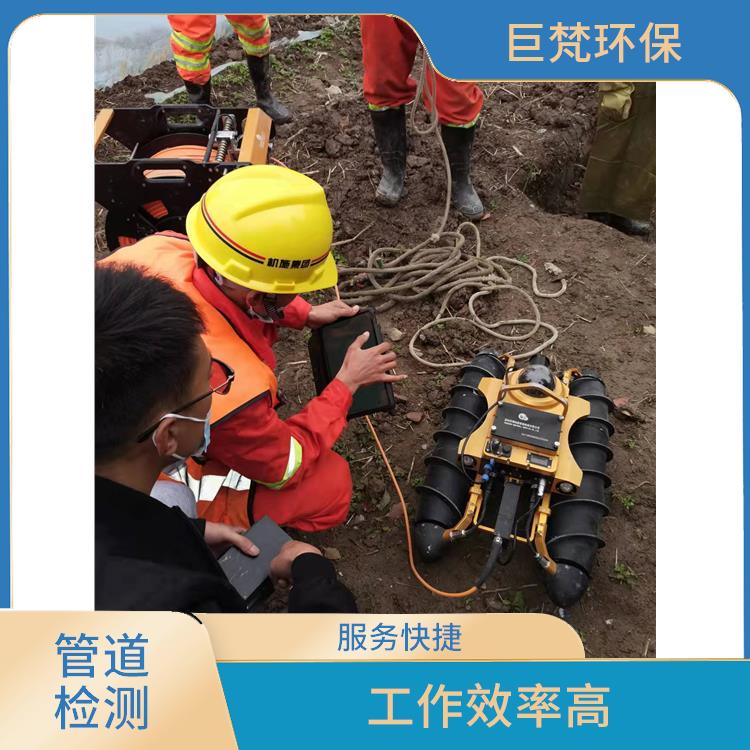 上海管道检测怎么收费 管道改造 经验丰富