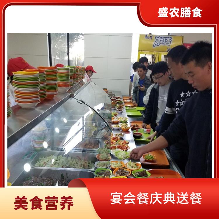 宴会餐庆典送餐 东莞南城街道食堂承包工作餐团餐配送服务