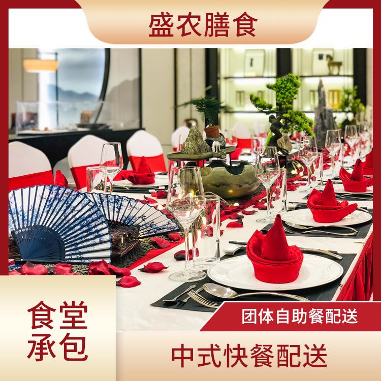 宴会餐庆典送餐 东莞南城街道食堂承包工作餐团餐配送服务