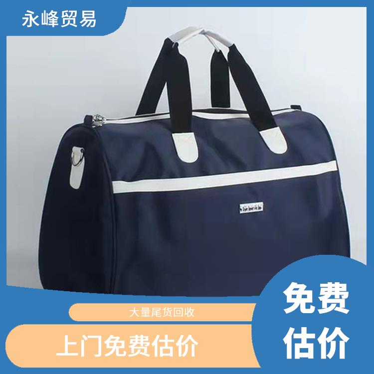 大量回收库存箱包 大量回收库存积压 欢迎电话咨询