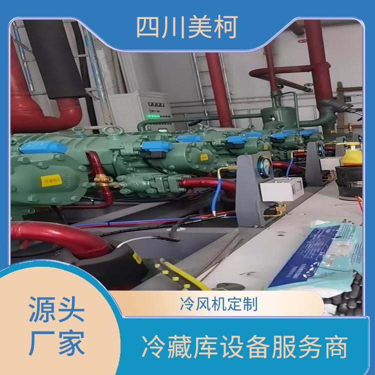 峨眉小型冻库 青川果蔬冷库建造 报价表