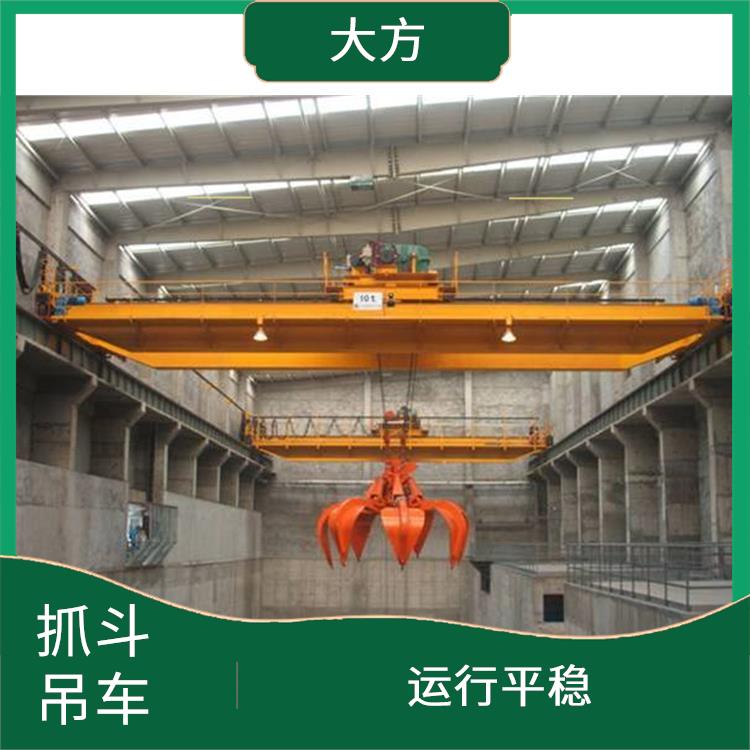 抓斗起重机定制 应用广泛 操作灵活