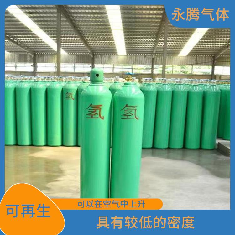 津南区高纯氢气出租 高热导率 具有较低的密度