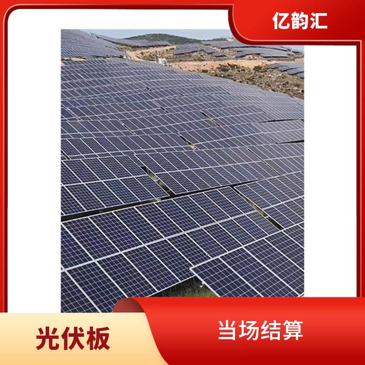 贵港太阳能光伏板回收 快速上门 诚信定价