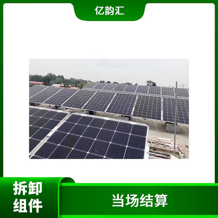 延安回收太阳能拆卸组件 响应迅速 回收范围广