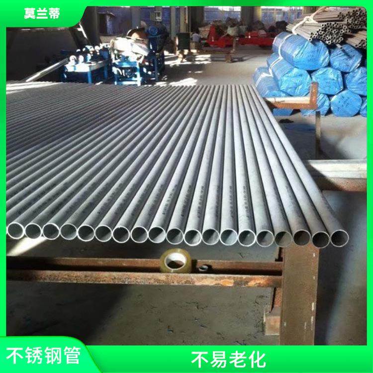 上海316不锈钢管价格 不易变形 耐腐蚀 耐高温