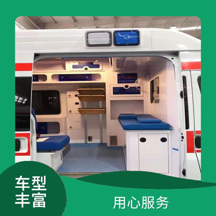 車禍急救車出租收費(fèi)標(biāo)準(zhǔn) 租賃流程簡單 用心服務(wù)