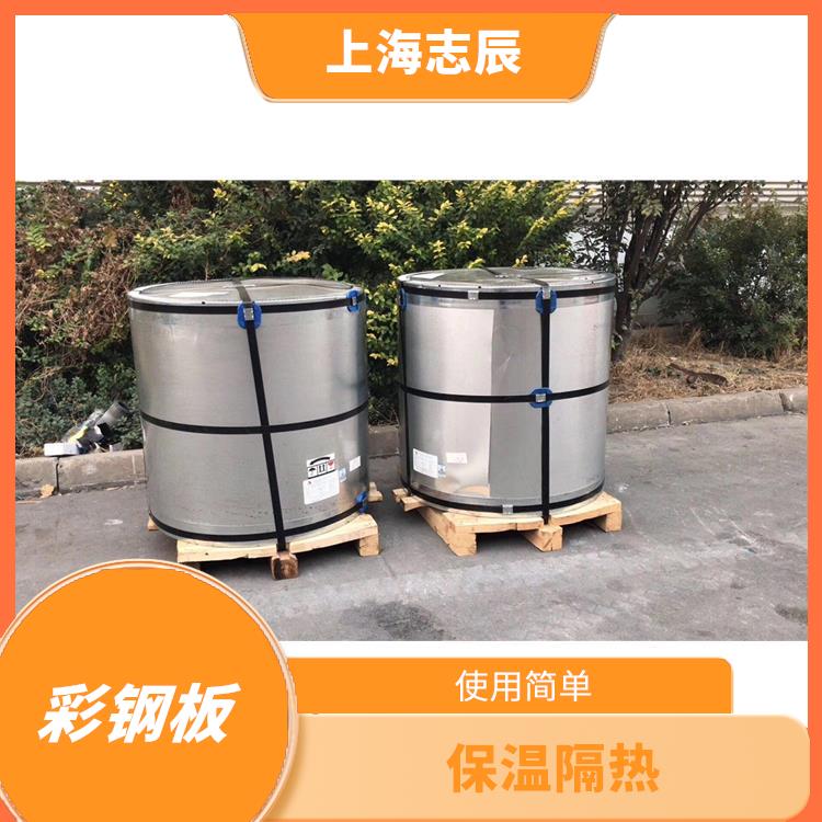 宝钢总厂彩板 性能稳定 良好的导电性能