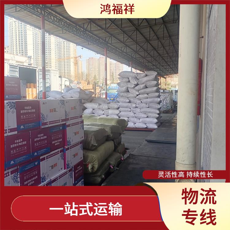 西安到海口物流專線 節(jié)能環(huán)保
